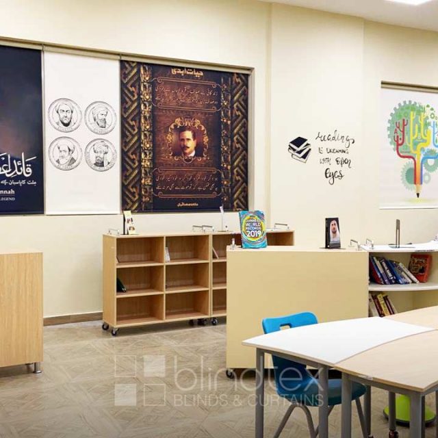 Pamir Private School - Sharjah