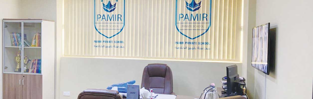 Blinds for Schools